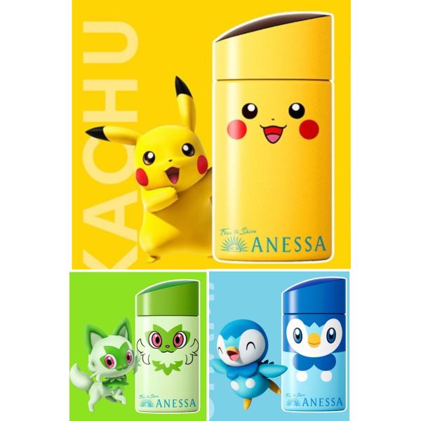 【送料無料 限定ボトル】アネッサ パーフェクトUV スキンケアミルク NA ポケモンコラボ 60ml 1個 ピカチュウ ポッチャマ ニャオハ 日焼け止め ポスト投函