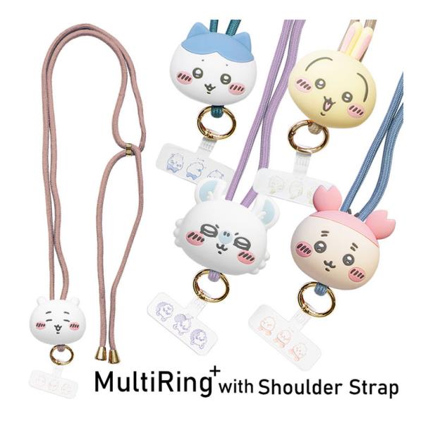 Multi Ring Plus 挂绳套装 带吉祥物 吉伊卡哇 手机肩带 斜挎带 手机绳 支架 角色 便利