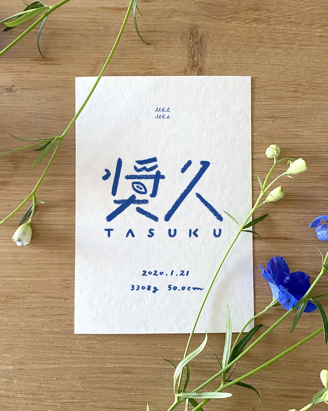 命名书 过去作品 奖久