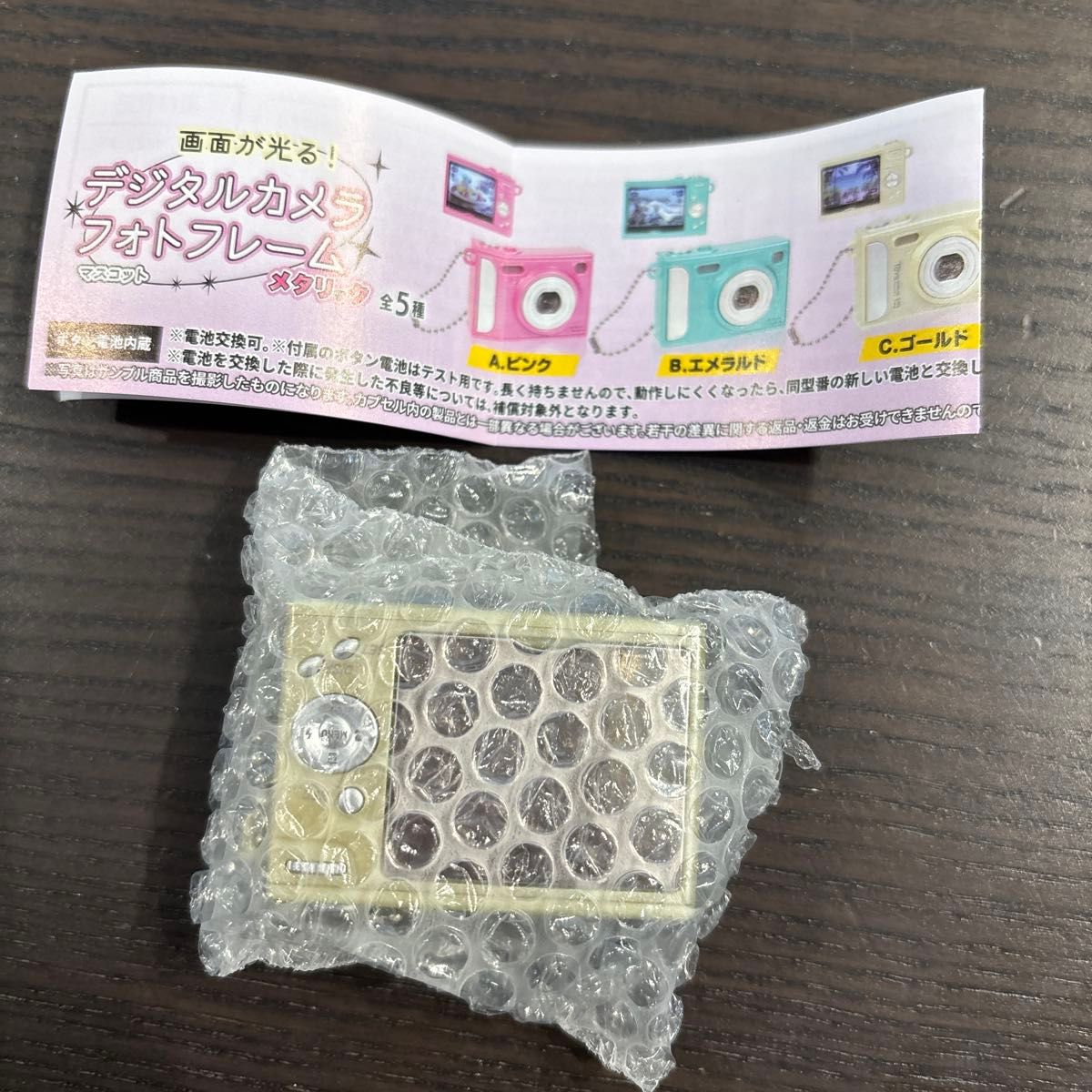 屏幕发光 数码相机 相框 吉祥物 金属质感 摇摇乐 金色