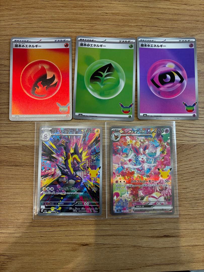 Pokémon Card Nymphia EX SAR and 4 other cards, total of 5 cards set