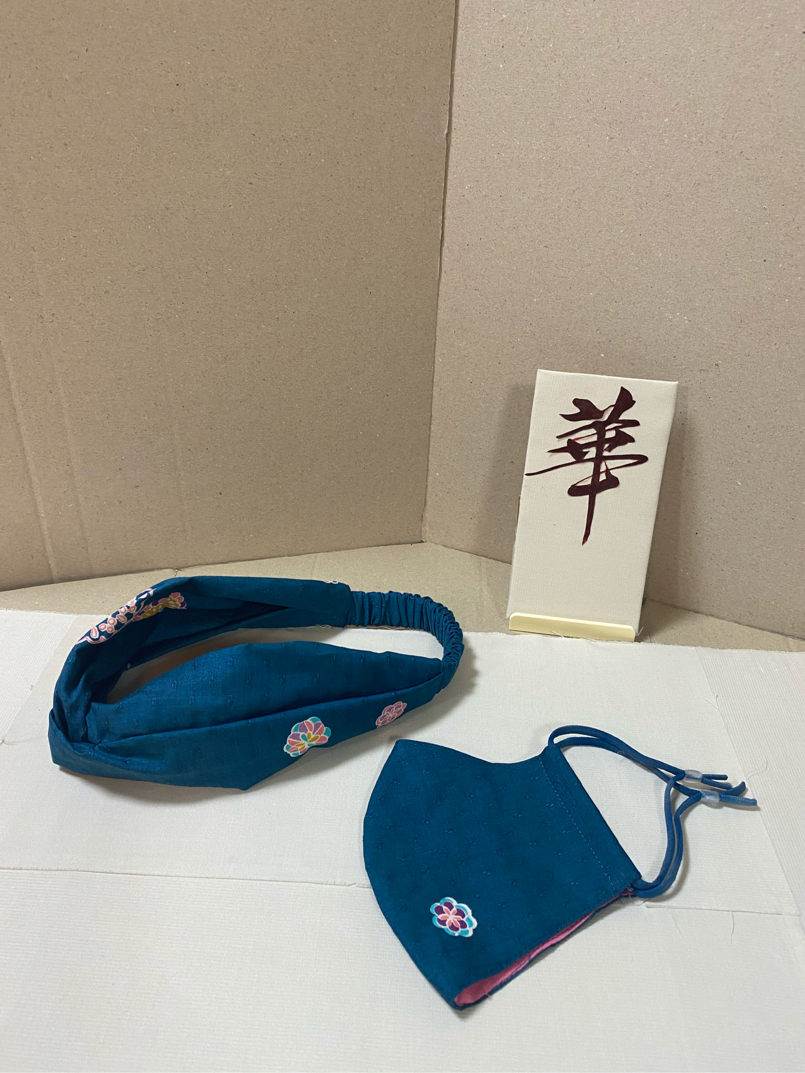 两件套装 和风图案口罩+可调节 和风图案手毬发带内层口罩时尚口罩女士发饰