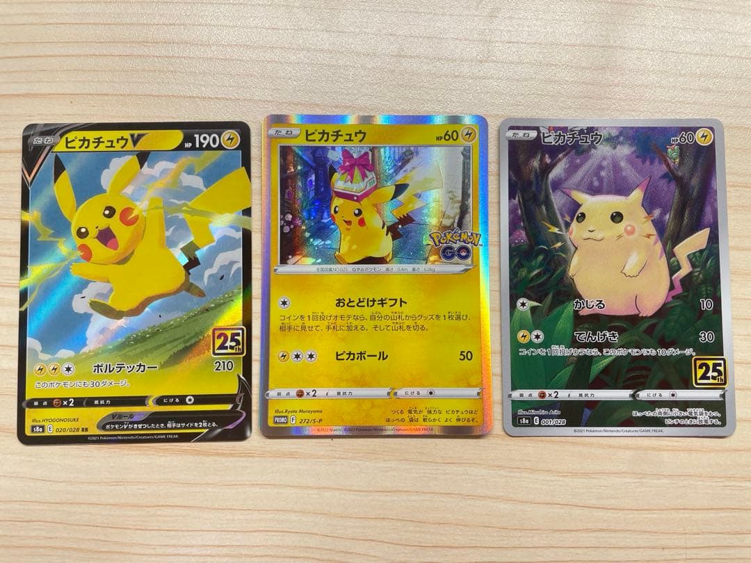 Pokémon Card Pikachu 3-Card Set
