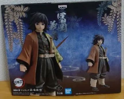 Demon Slayer: Kimetsu no Yaiba Giyu Tomioka Figure Kizuna-no-Sou Riku-no-Kata Sepia Color ver.