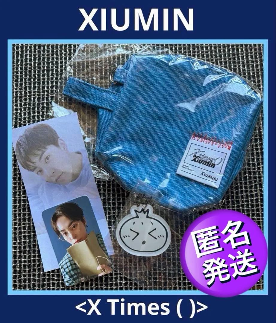 EXO CBX 修敏 <X Times ( )> 口袋包&手机支架