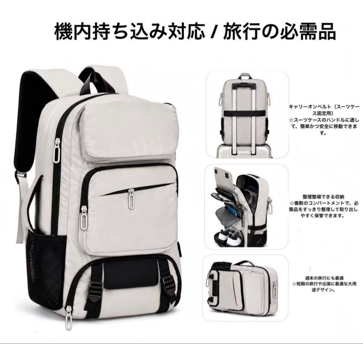 ☆ 新品 ☆ 大容量4色PC包机内带入多功能旅行背包