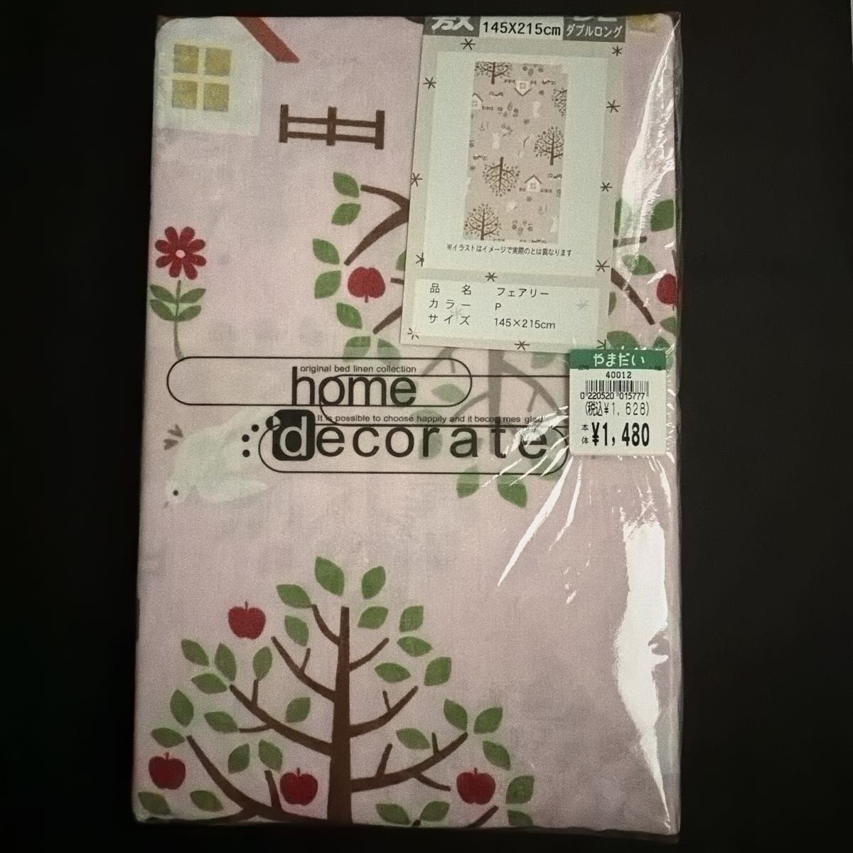 home decorate 敷ふとんカバー ダブルロング 145×215cm フェアリー ピンク