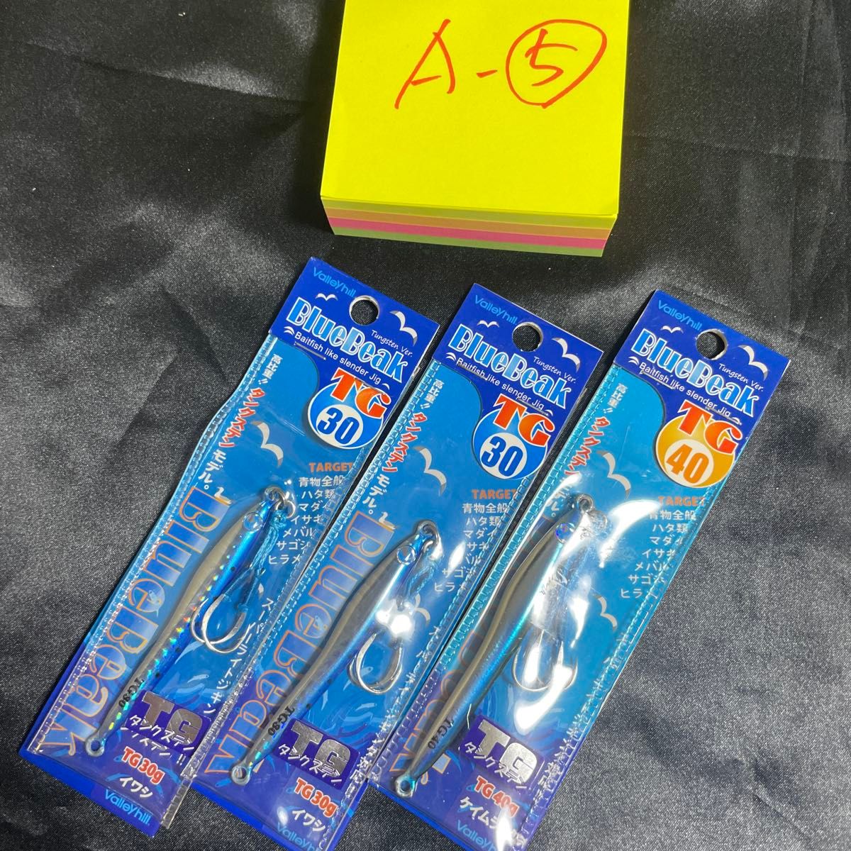 蓝峰TG 40g #11凯姆拉哈迈瓦西等