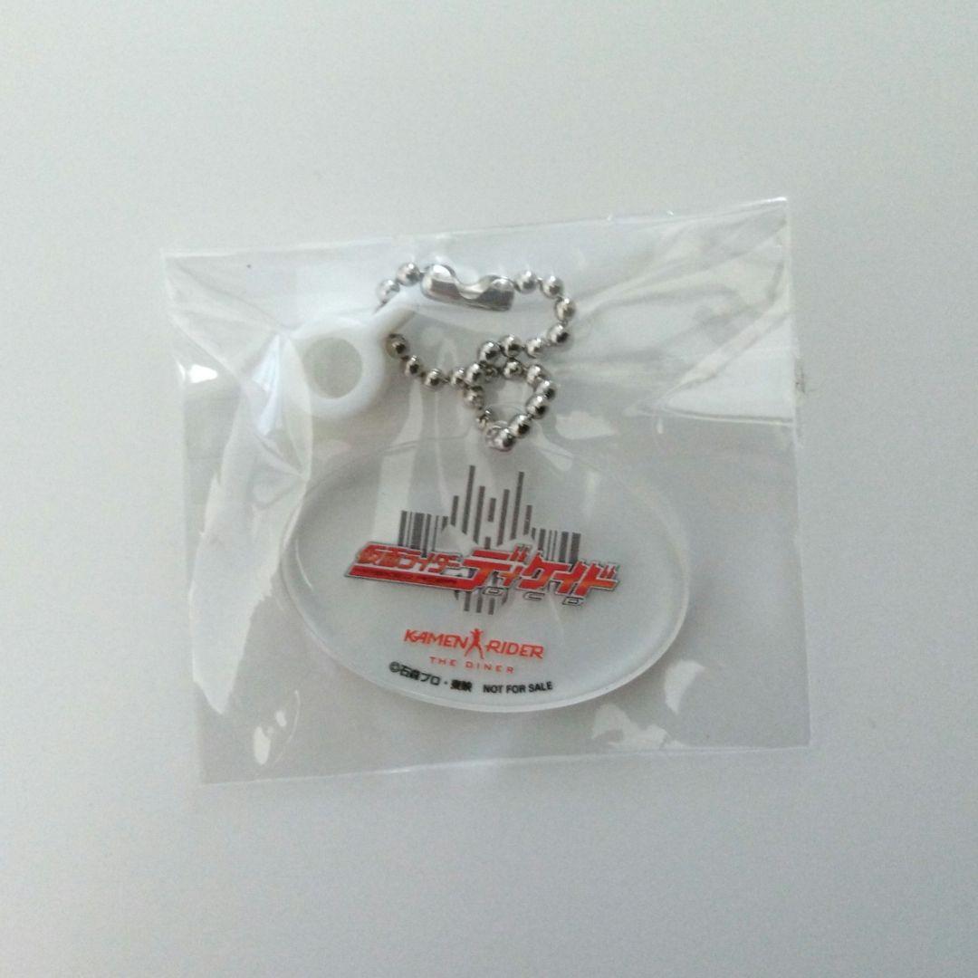 假面骑士帝骑 假面骑士 The Diner 吸管挂饰