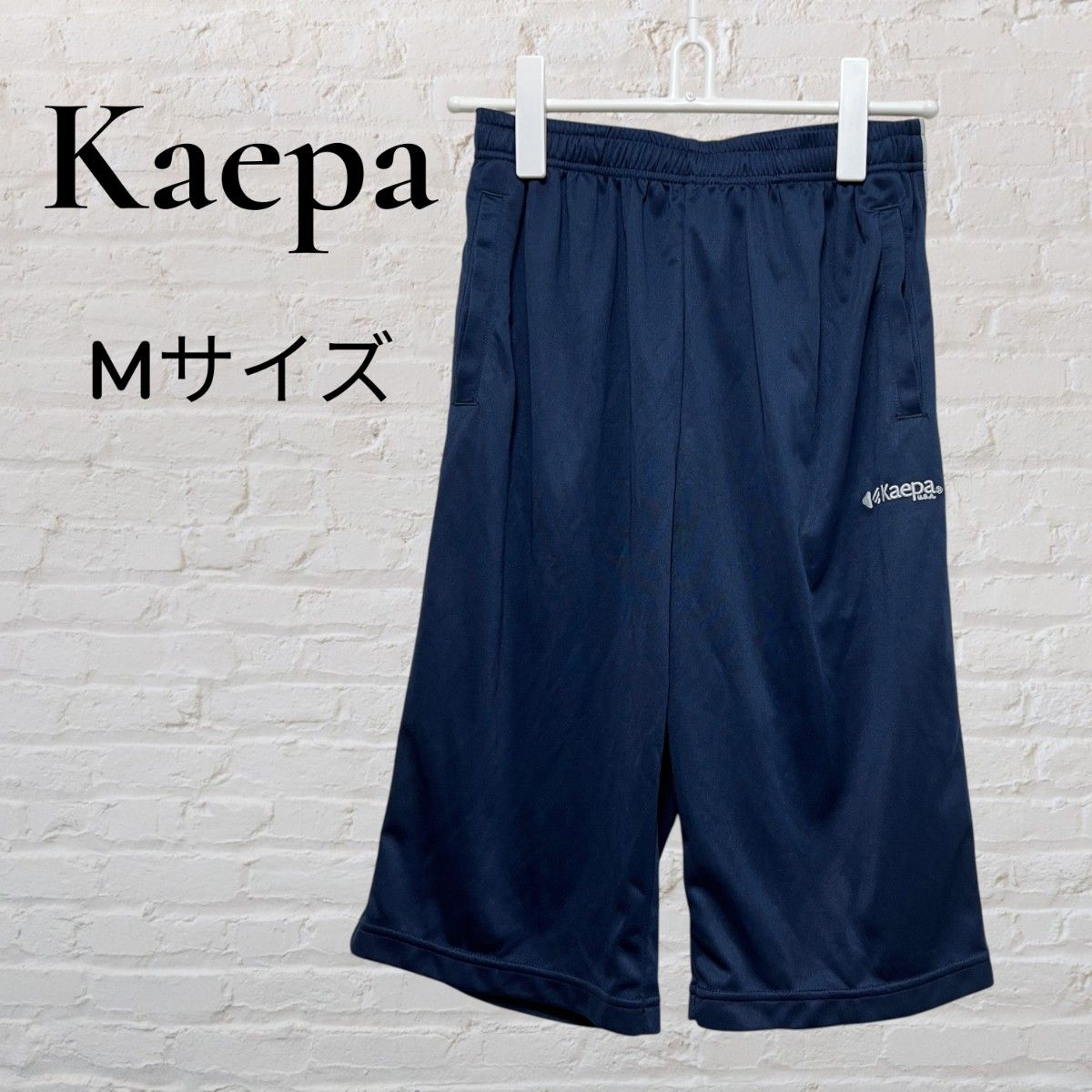 Kaepa ケイパ ハーフパンツ M ネイビー メンズ 吸汗速乾 ポリエステル100% スポーツ トレーニング