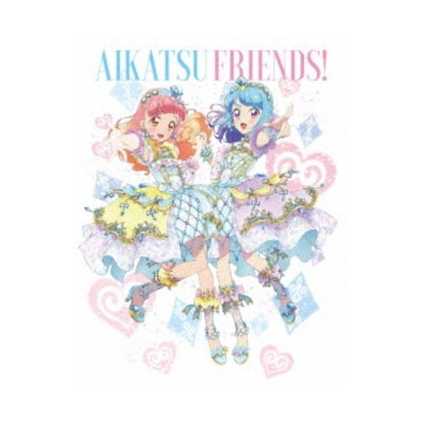 アイカツフレンズ!Blu-ray BOX 4 【Blu-ray】
