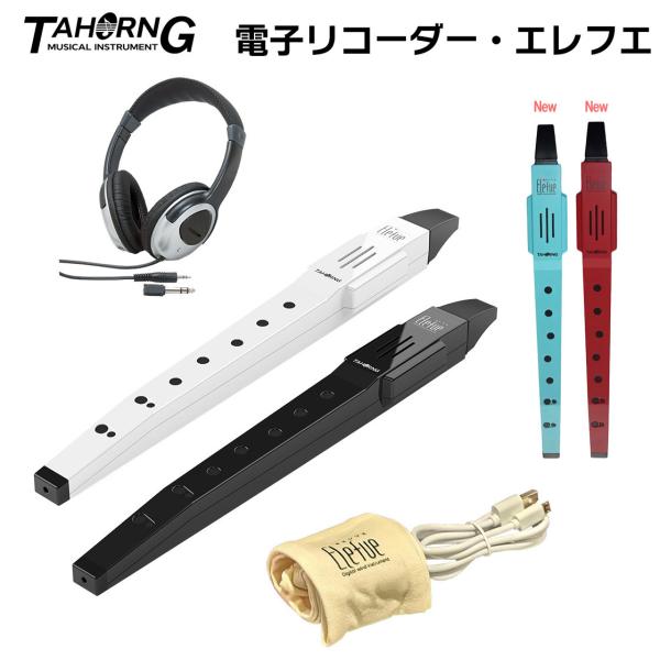 TAHORNG Elefue Headphone Set with Built-in Speaker Electronic Recorder
