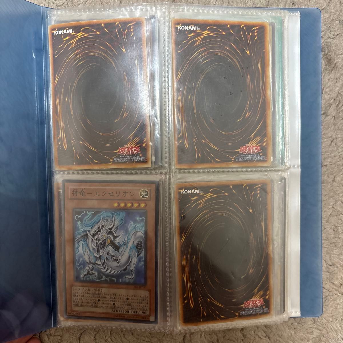 遊戯王カードまとめ売り ファイルおまけ