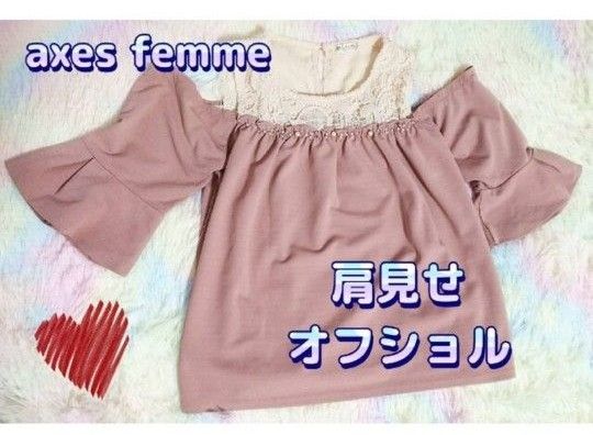 女士圆领露肩上衣，暗粉色，饰有珠宝装饰，可爱款