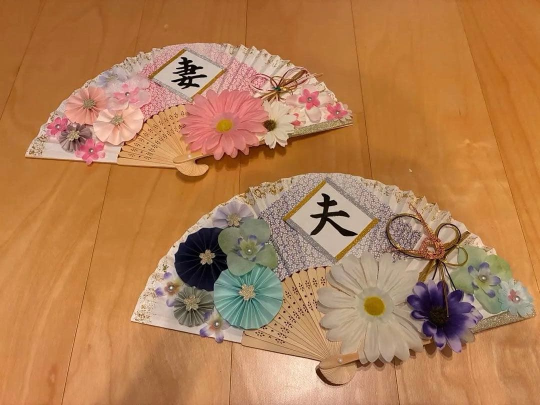婚前摄影 照片 折扇 夫妻套装