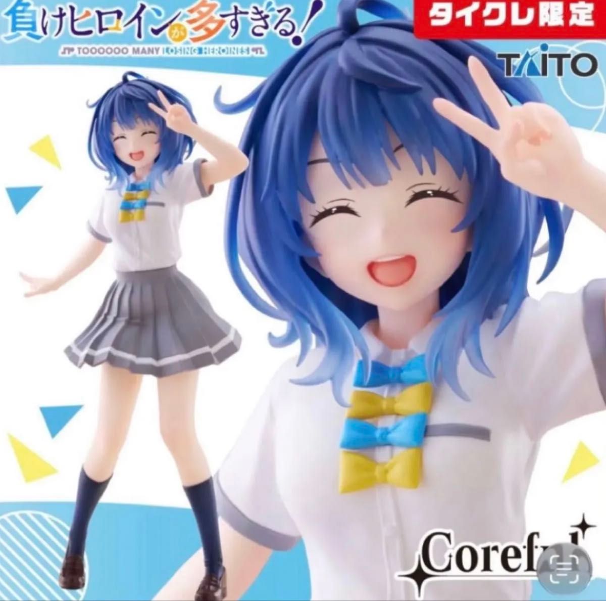 败犬女主太多了!Coreful 手办 八奈见杏菜 制服ver. 大创限定