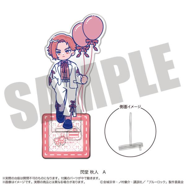 2026/11発売 [グッズ]/TVアニメ 『ブルーロック』 アクリルスタンド にゅ〜とろ 閃堂秋人 バースデー A【MENEGI】