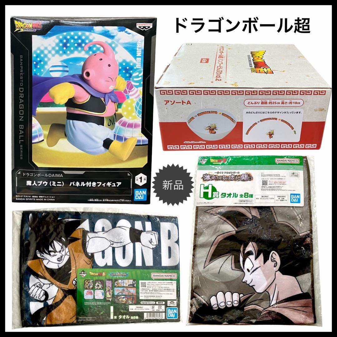 龙珠超 魔人布欧 竹制饭碗 孙悟空 新品