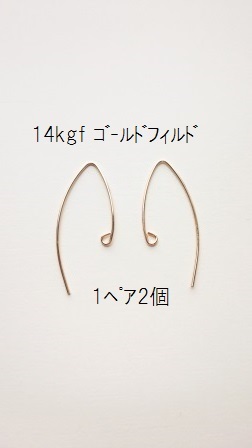【1对2个装】14kgf钩耳环 (V形状) 黄金填充