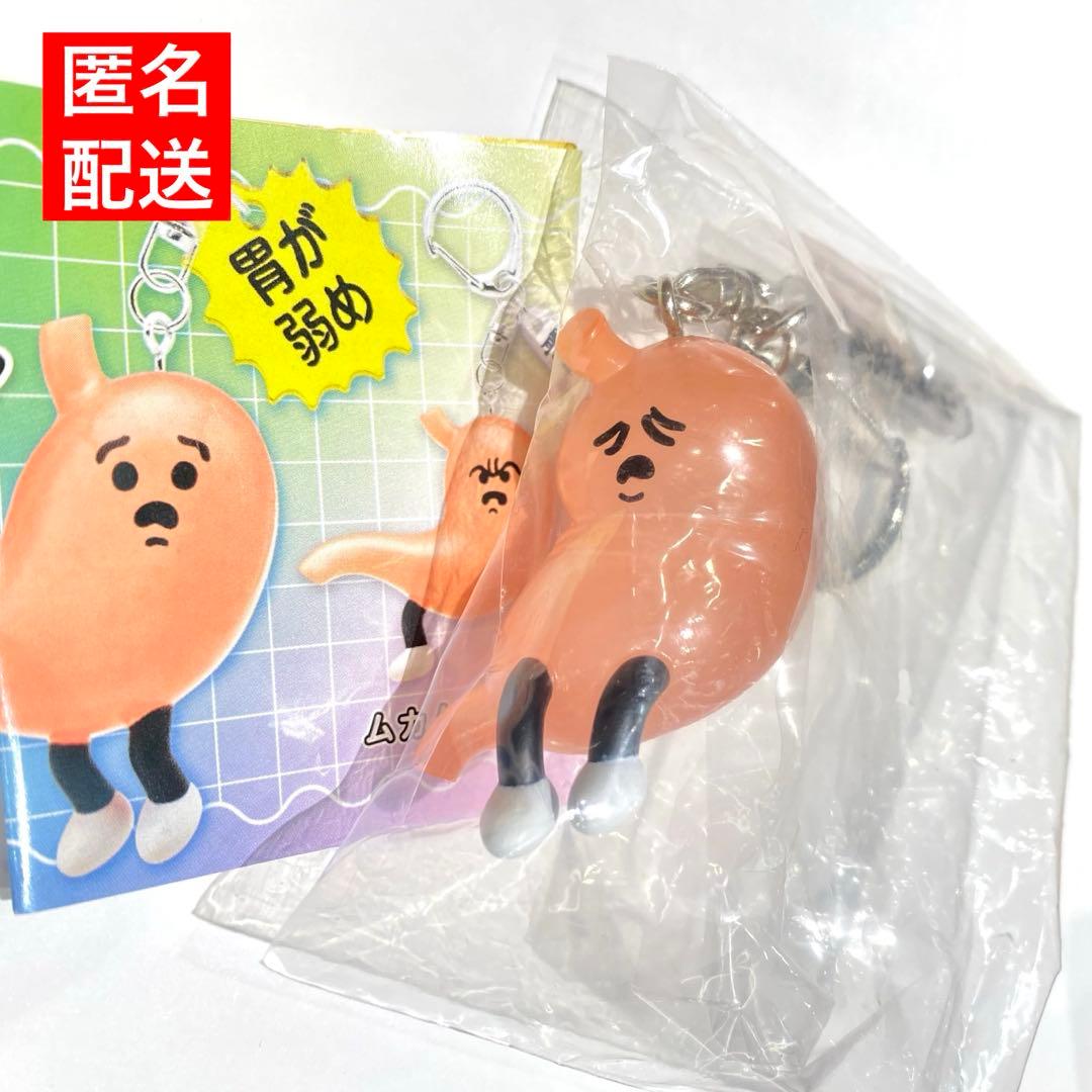 yukke's Stomach Figure Mascot Gacha Keychain - Feeling Indigestion
