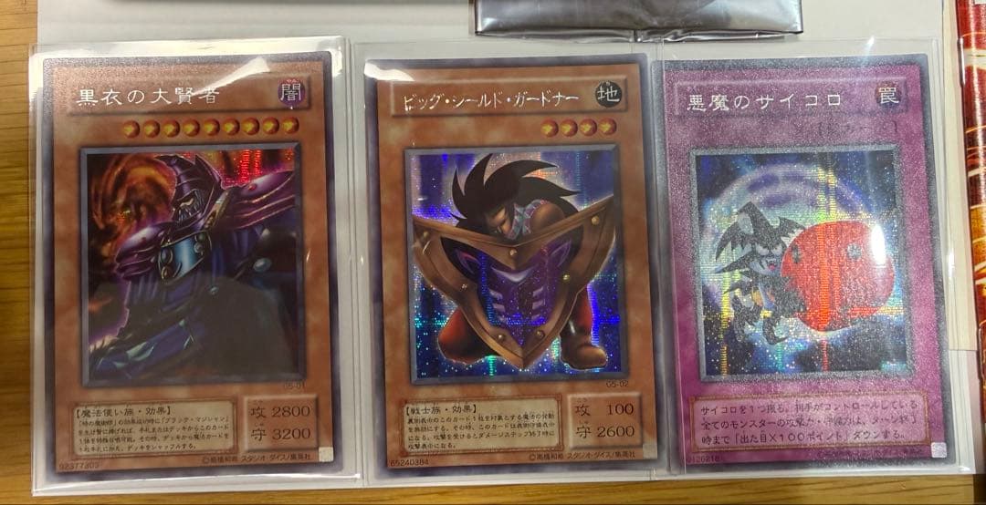 Yu-Gi-Oh! Duel Monsters 5 Expert Edition 1 Special Edition Included Card