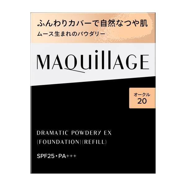 ★资生堂认证店 Dramatic Powder EX 自然色20（替换装）【包邮】