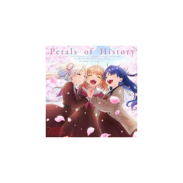 Keisho Fujisawa (Music) / "Love Live! Renkoku Girls' Academy School Idol Club Bloom Garden Party" Original Soundtrack: Petals of History [CD]