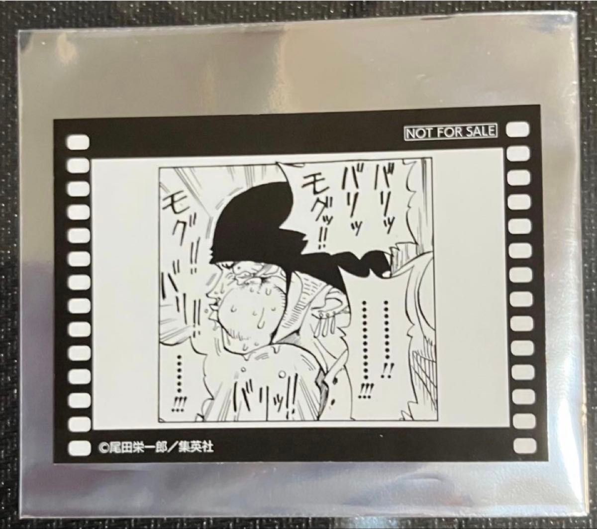 One Piece Zoro 29th Anniversary Fair Memorial Film Card Straw Store Benefits New Unused