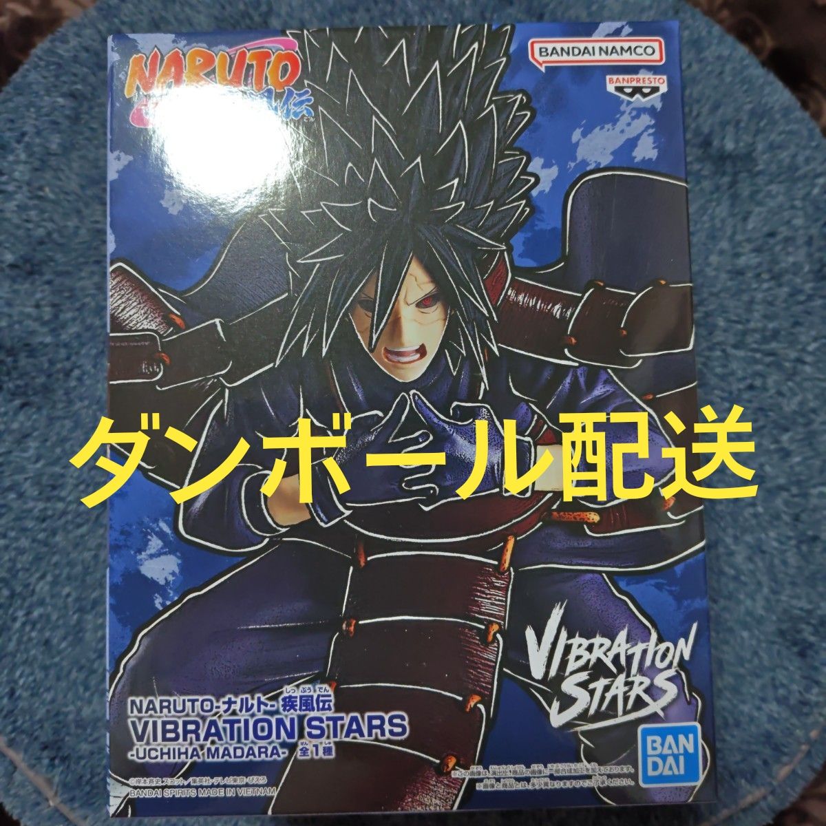 NARUTO -火影忍者 - 疾风传 VIBRATION STARS 宇智波斑(新品未开封)纸箱配送