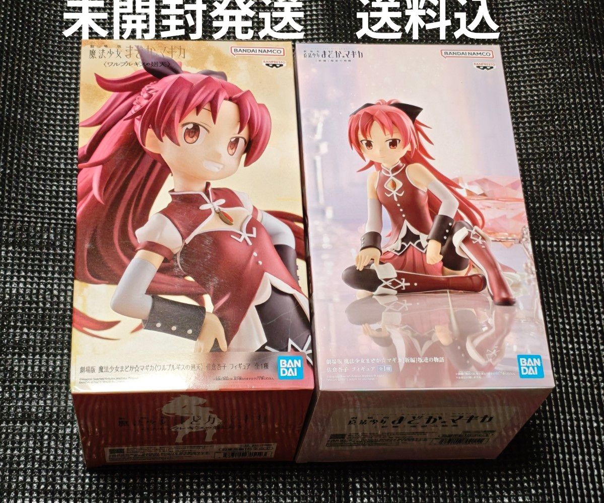 Puella Magi Madoka Magica Kyoko Sakura Figure Walpurgisnacht's Return Rebellion Story Set