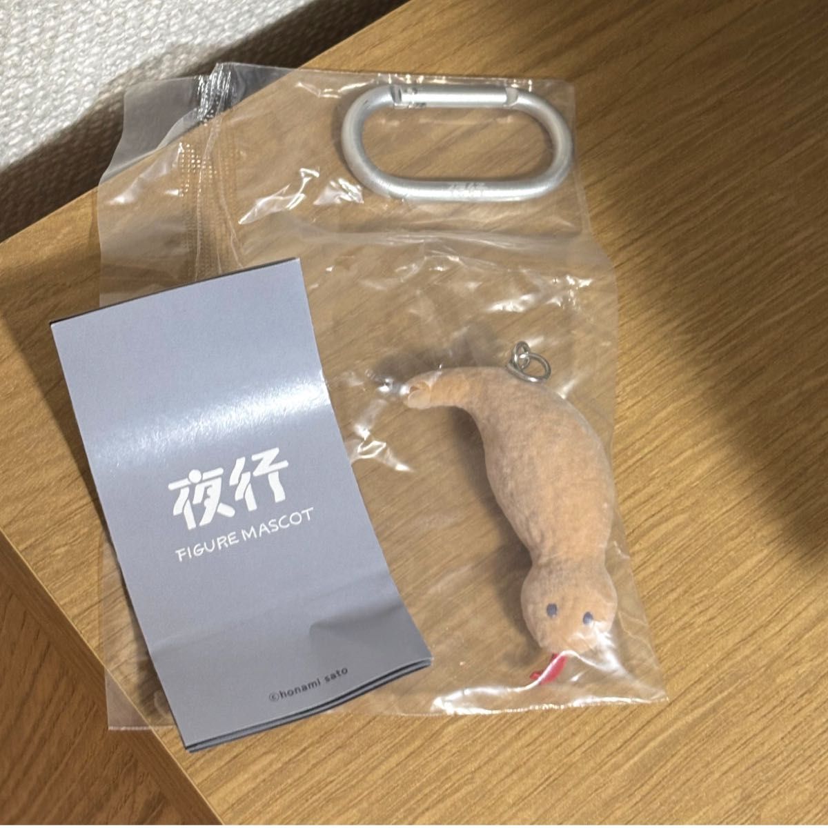 夜行 FIGURE MASCOT 公仔吉祥物 土子 钥匙扣