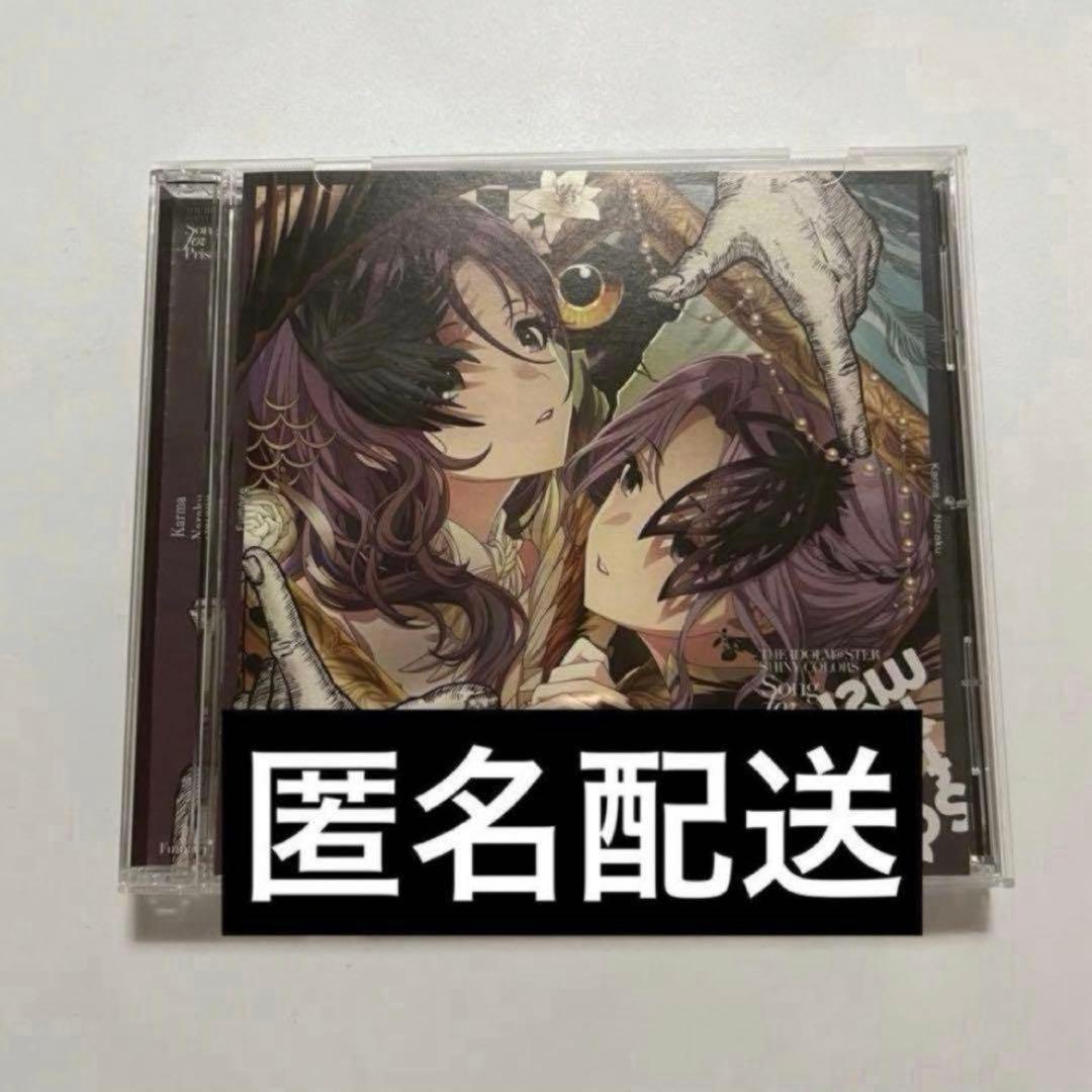 沙尼马斯沙尼森Fumage CD