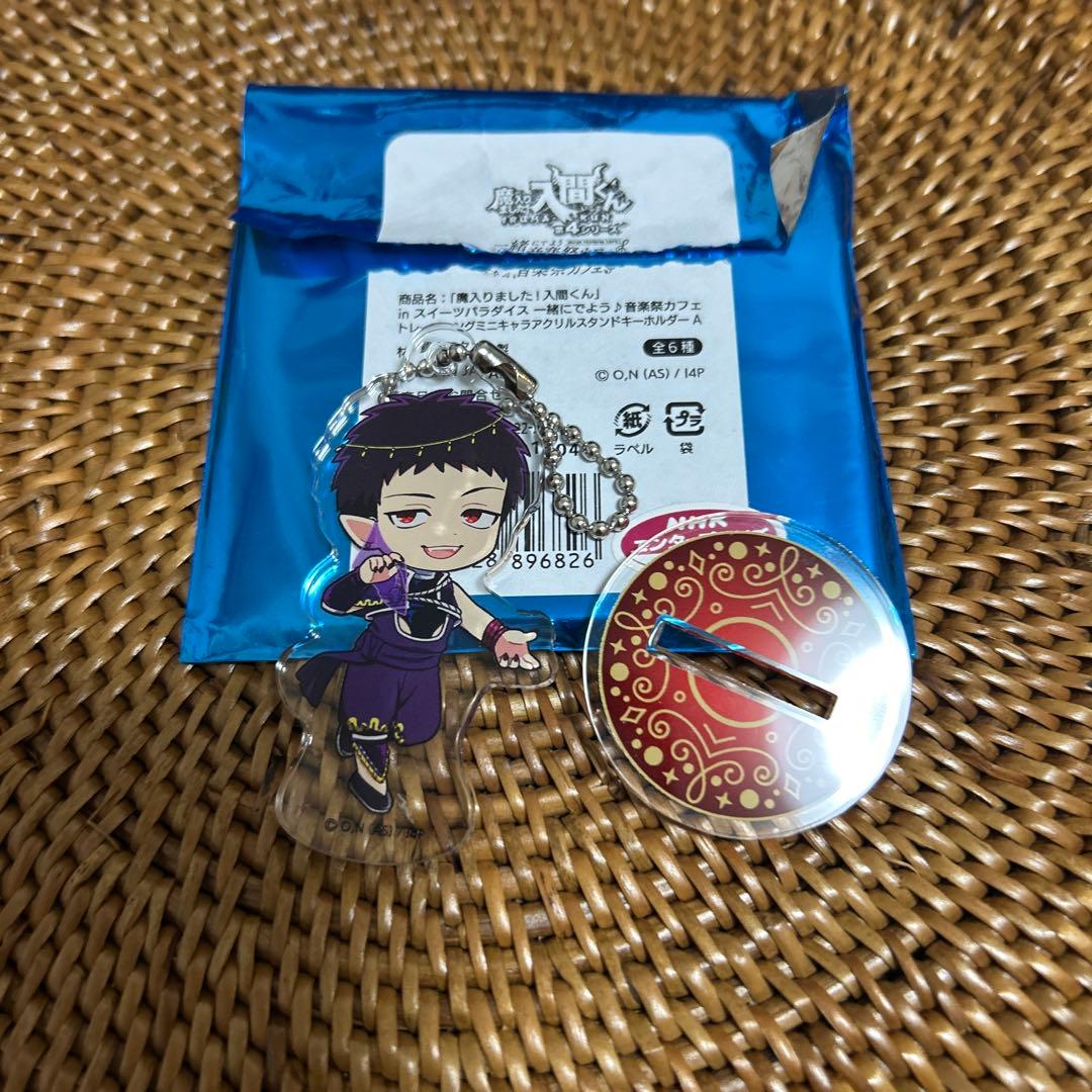 Wand into the Demon World! Asuka-kun Acrylic Stand Keychain Jazz