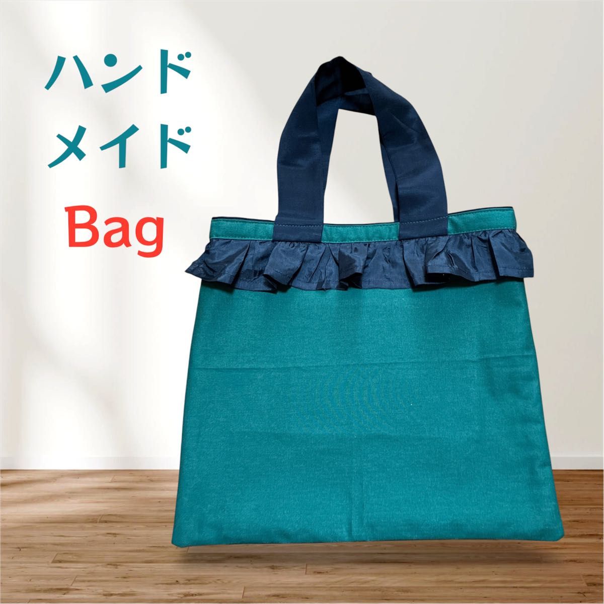 [Handmade] Ruffled Tote Bag Green x Black