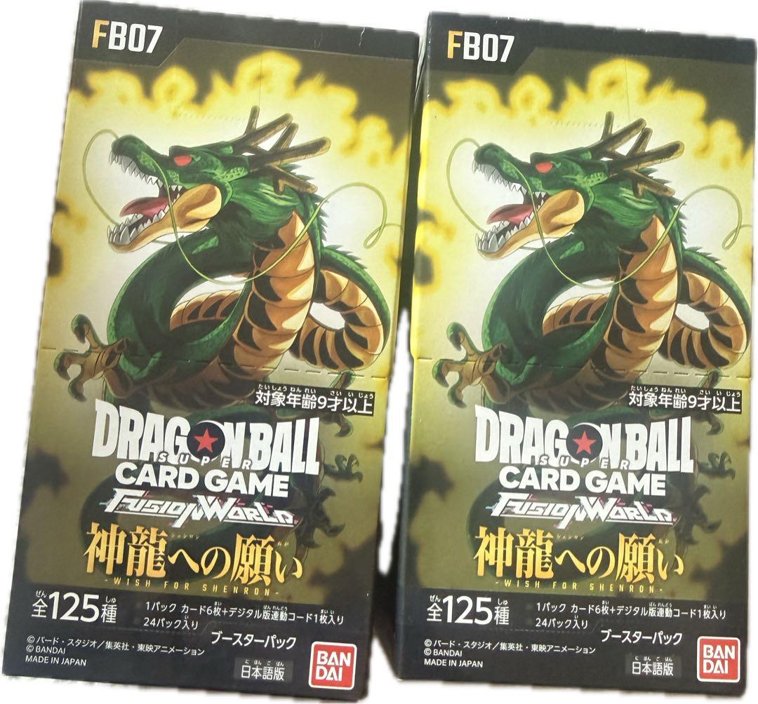 龙珠融合世界神龙的愿望2BOX带未开封