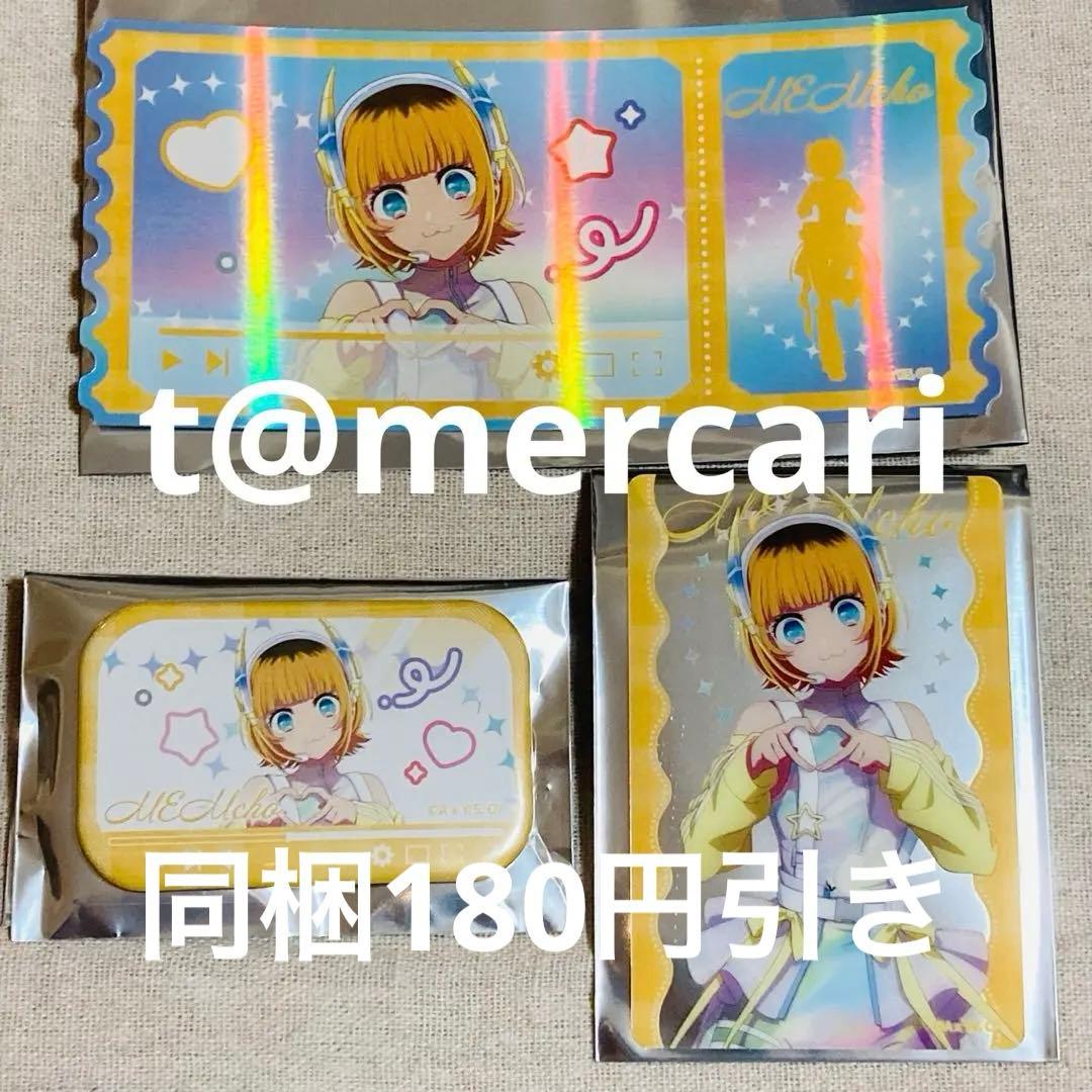 推しの子 POP UP SHOP IN TOPPA!!! BASE MEMちょ