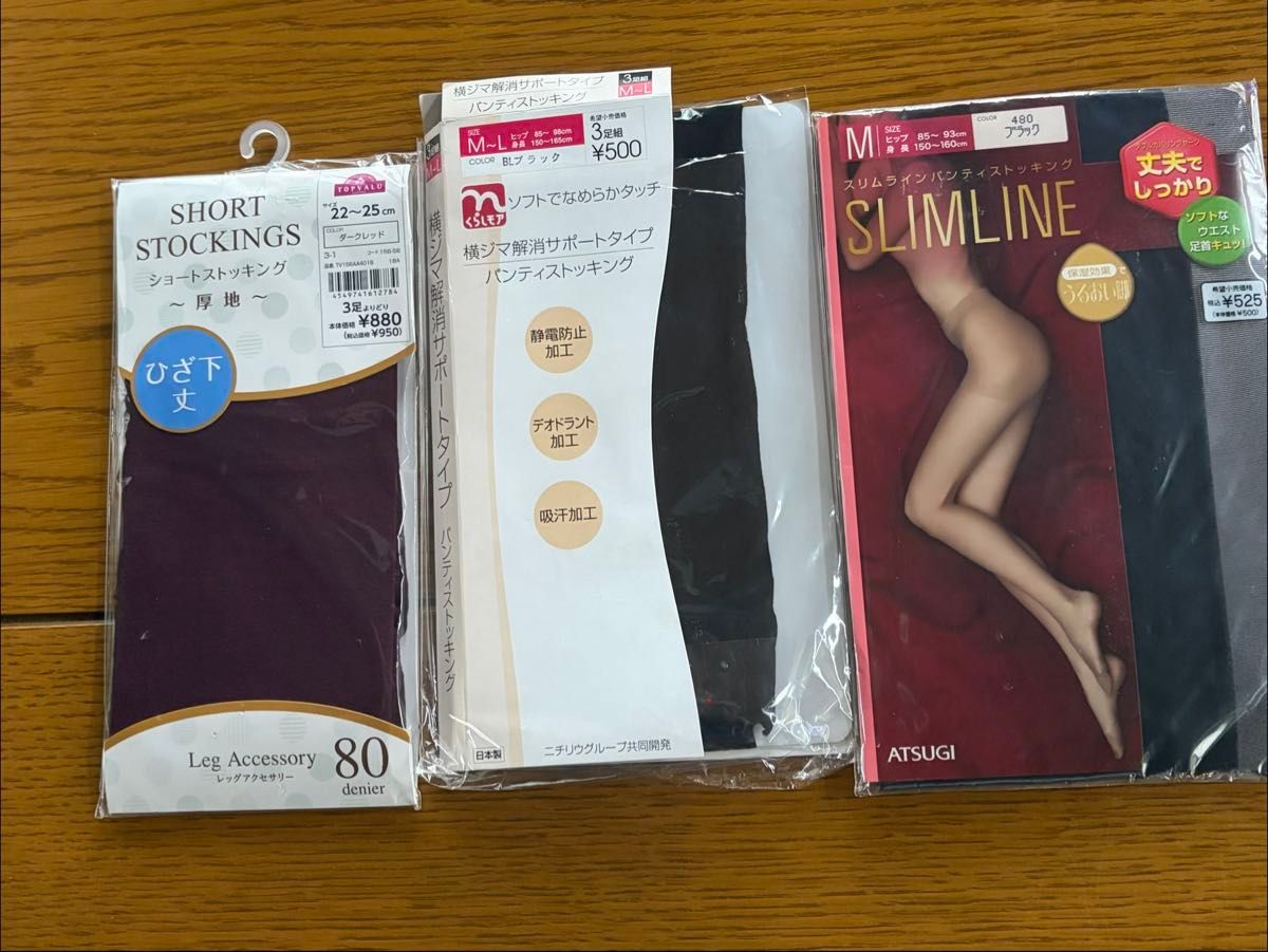 女士连裤袜 3件套 整批出售 ATSUGI等品牌