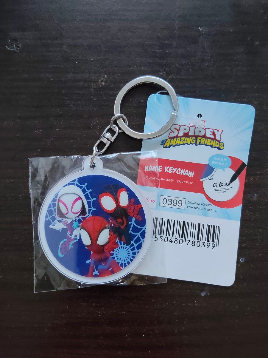 Spider-Man and Amazing Friends Acrylic Name Key Holder Spider-Man