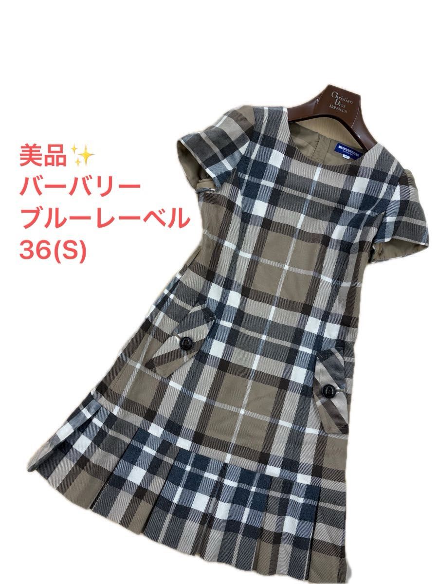 9成新☆Burberry Blue Label Nova Check连衣裙 刻印纽扣 下摆褶裥