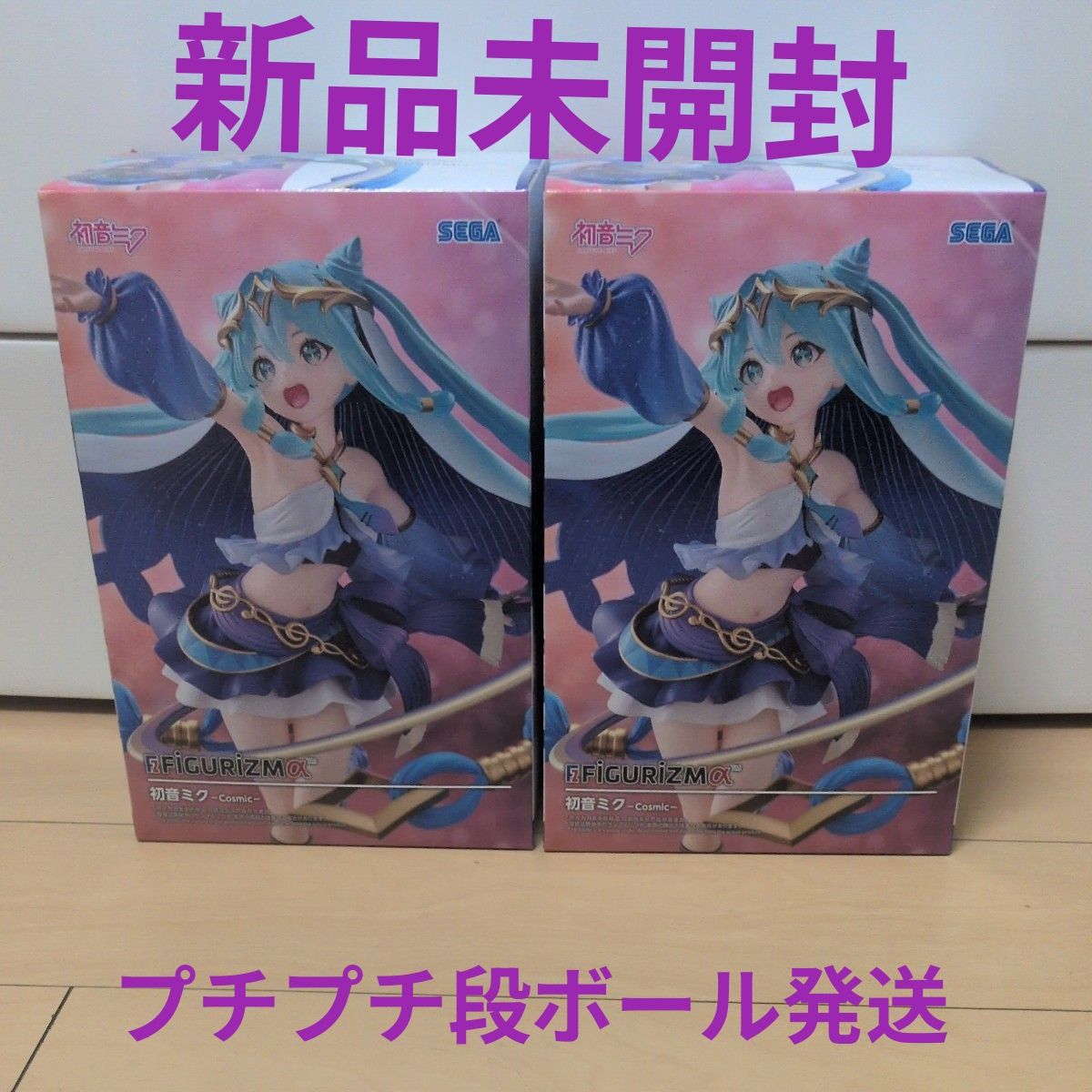 初音未来 手办 FIGURIZMα Cosmic2个套装 全新未拆封 气泡膜+纸箱发货