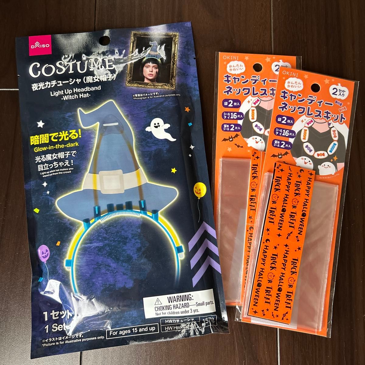 Daiso Halloween Glow-in-the-Dark Headband Witch Hat Candy Necklace Kit 3-Piece Set