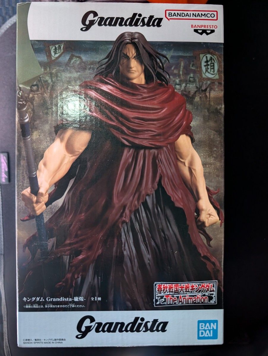 Kingdom Grandista Xuan Huoken Figure Bandai