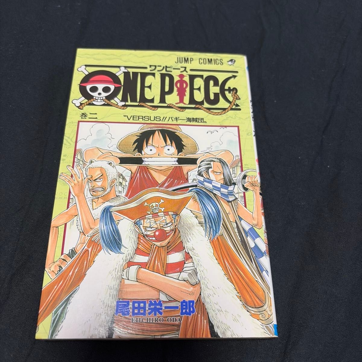 ONE PIECE ONE PIECE "VERSUS!! Buggy Pirates "Eiichiro Oda 16 print