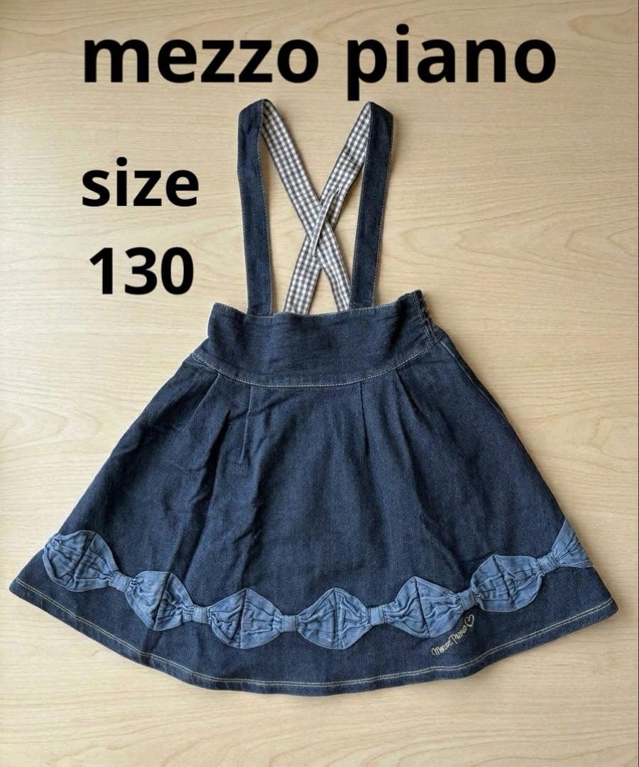 Mezzo piano牛仔裙