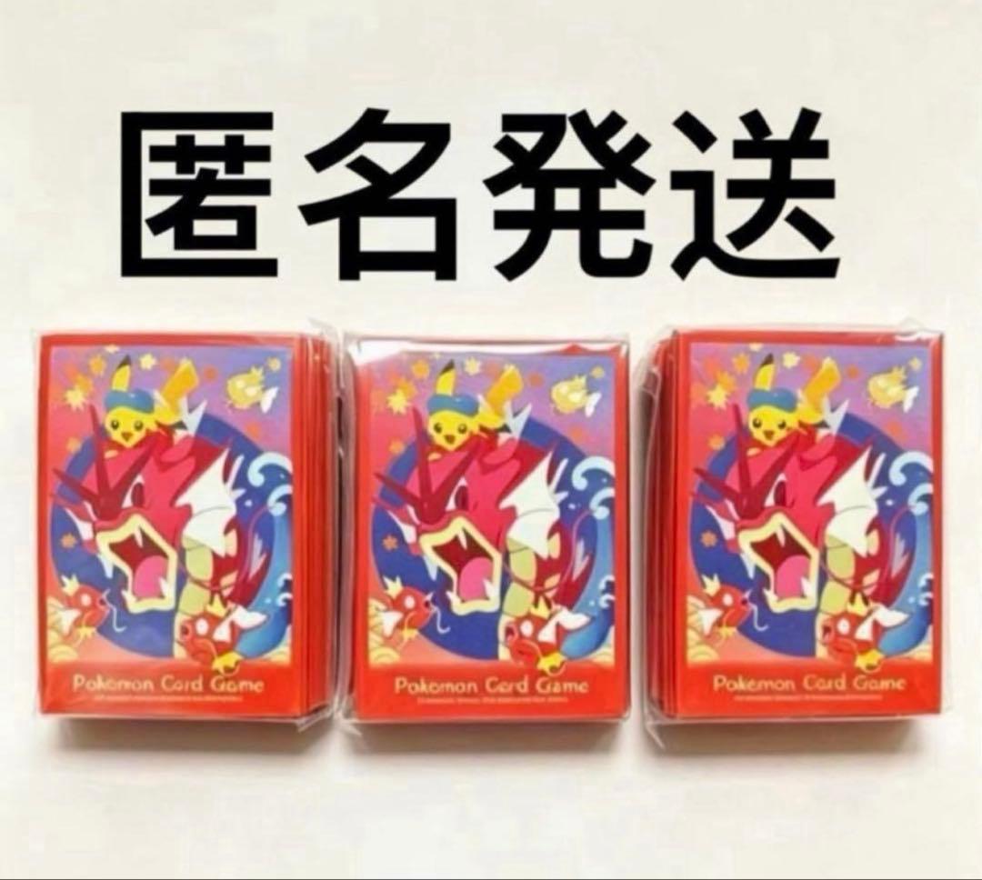 【匿名发货】宝可梦中心 广岛卡组护盾 卡套 3套