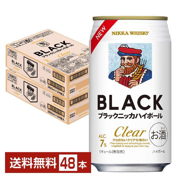 アサヒ ブラックニッカクリア ハイボール 350ml 缶 24本×2ケース(48本) 送料無料