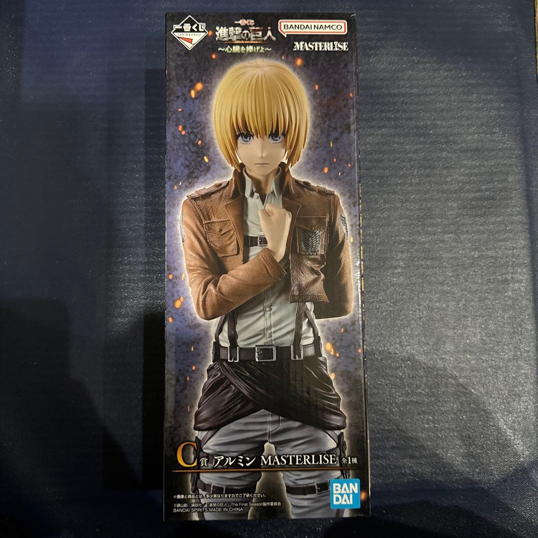 Attack on Titan Ichiban Kuji "Give Your Hearts" Prize C Armin Arlert