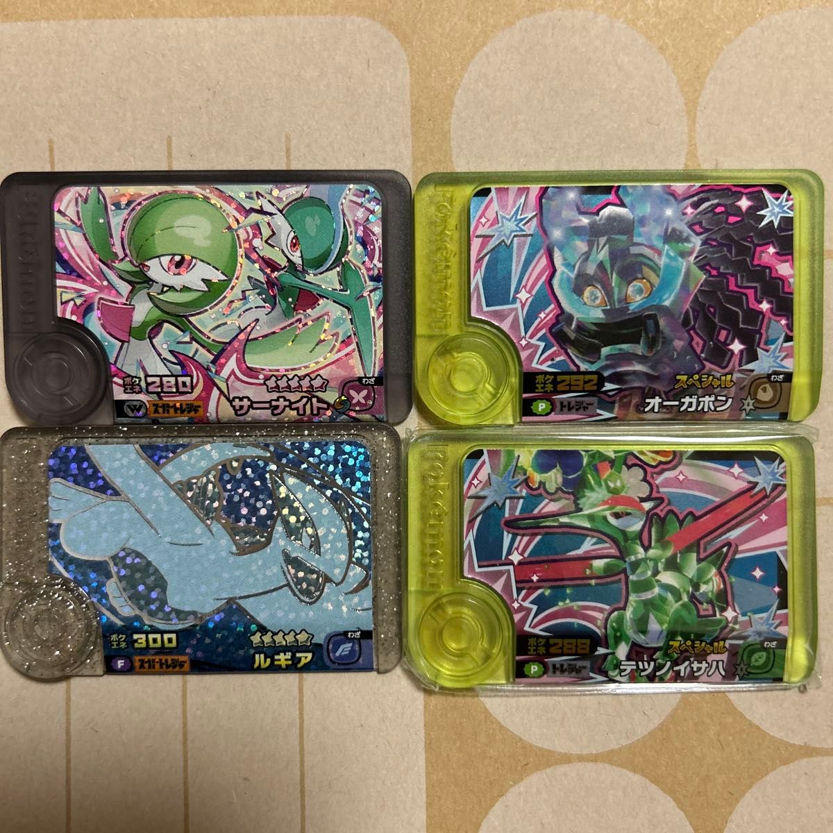 ポケモンフレンダ スーパートレジャー 4枚セット サーナイト オーガポン ルギア テツノイサハ