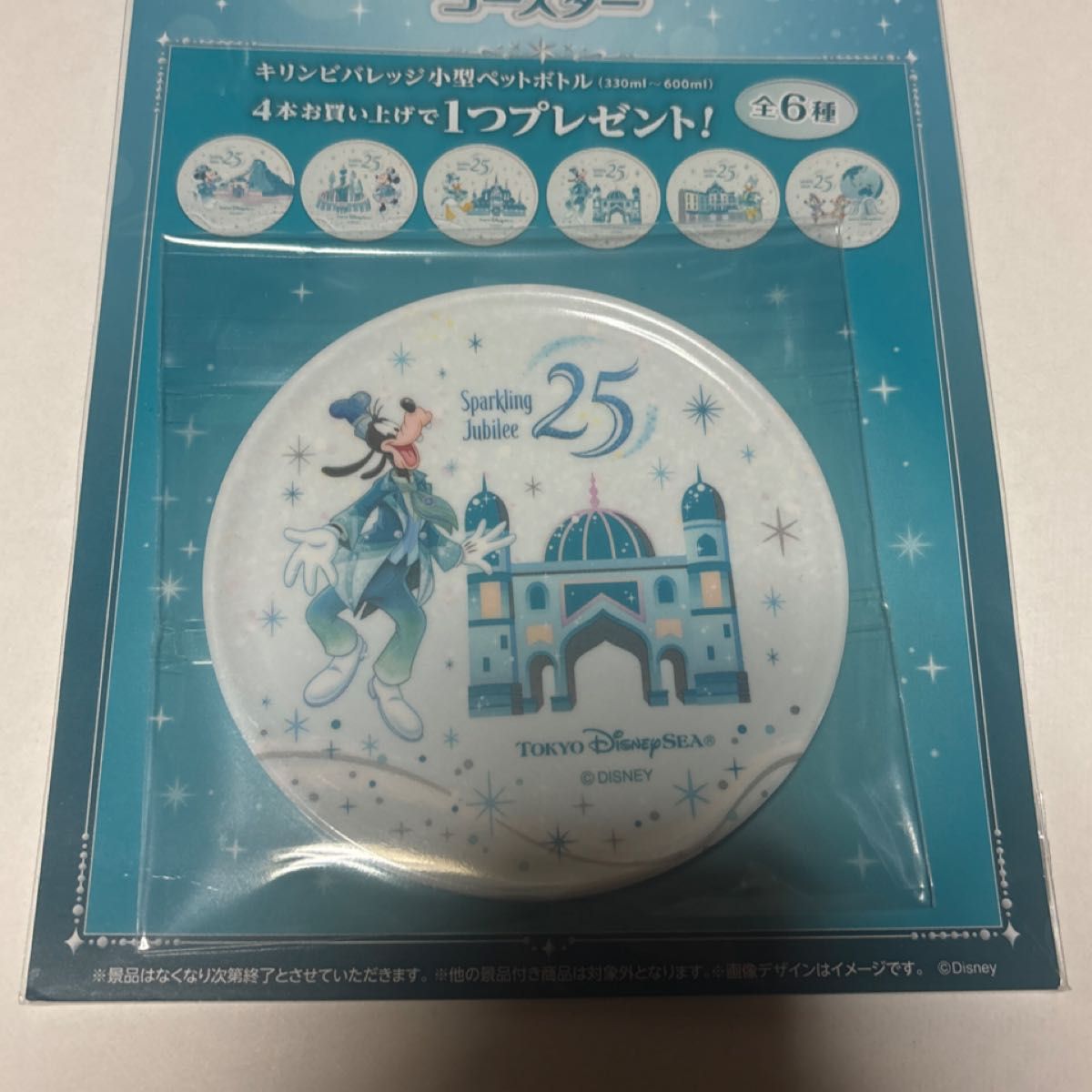 迪士尼海洋25周年过山车高飞