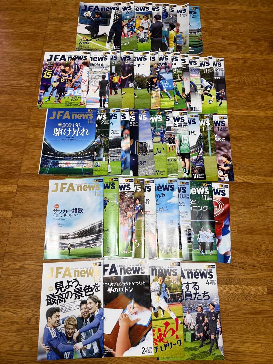 JFA news 2022.6〜2026.4 全45冊セット 日本代表 FIFAワールドカップ 雑誌 W杯